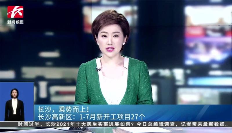 Media Focus | The construction progress of Boyun Oriental Lugu Industrialization Project is smooth!