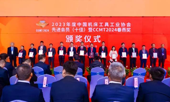 Good news | Boyun Oriental wins CCMT2024 "Spring Swallow Award"