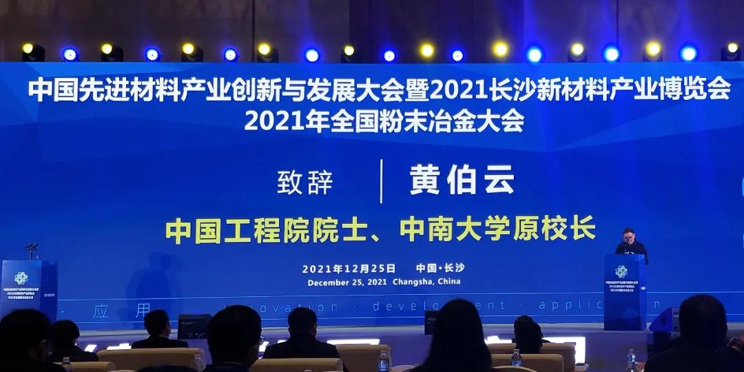 National New Record | Boyun Oriental Helps China's Largest Diameter Earth Pressure Mud Water Dual Mode Shield Machine "Zirui" Successfully Achieve Tunnel Connection in Front of Chengdu Pujiang Railway Station