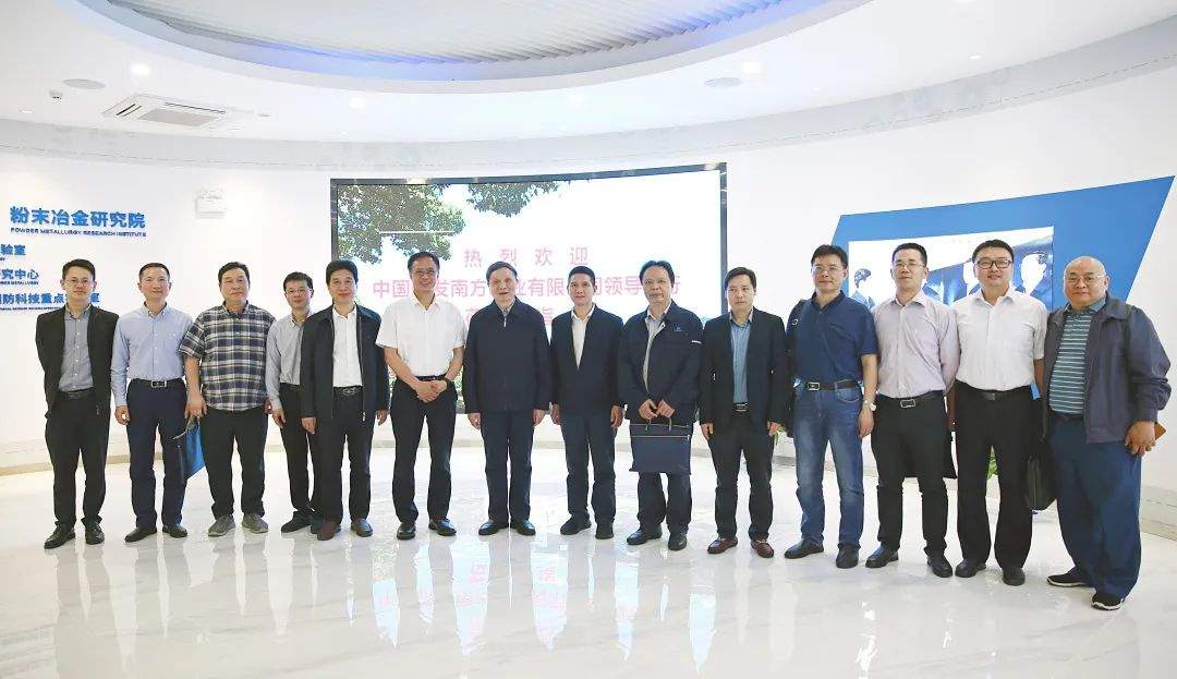 【 Important News 】 Academician Huang Boyun and leaders of China Aviation Industry Corporation Southern Industry Co., Ltd. visited Central South University and Boyun Oriental Lugu Base for guidance on industrialization projects!