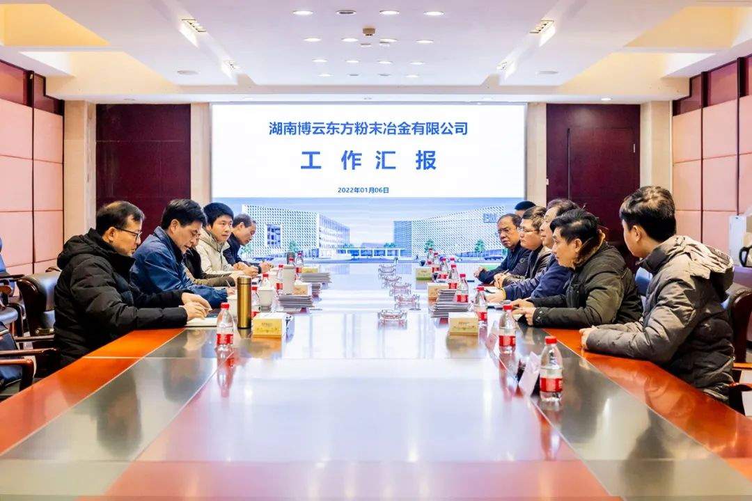 Vice Director Jiang Jiaxin and his delegation from the Provincial Industrial and Information Industry Affairs Center visited Boyun Oriental for research!