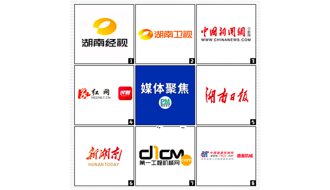 Media Focus | Multiple mainstream and industry media outlets are eagerly reporting on the grand exhibition of Boyun Oriental CICEE 2021!