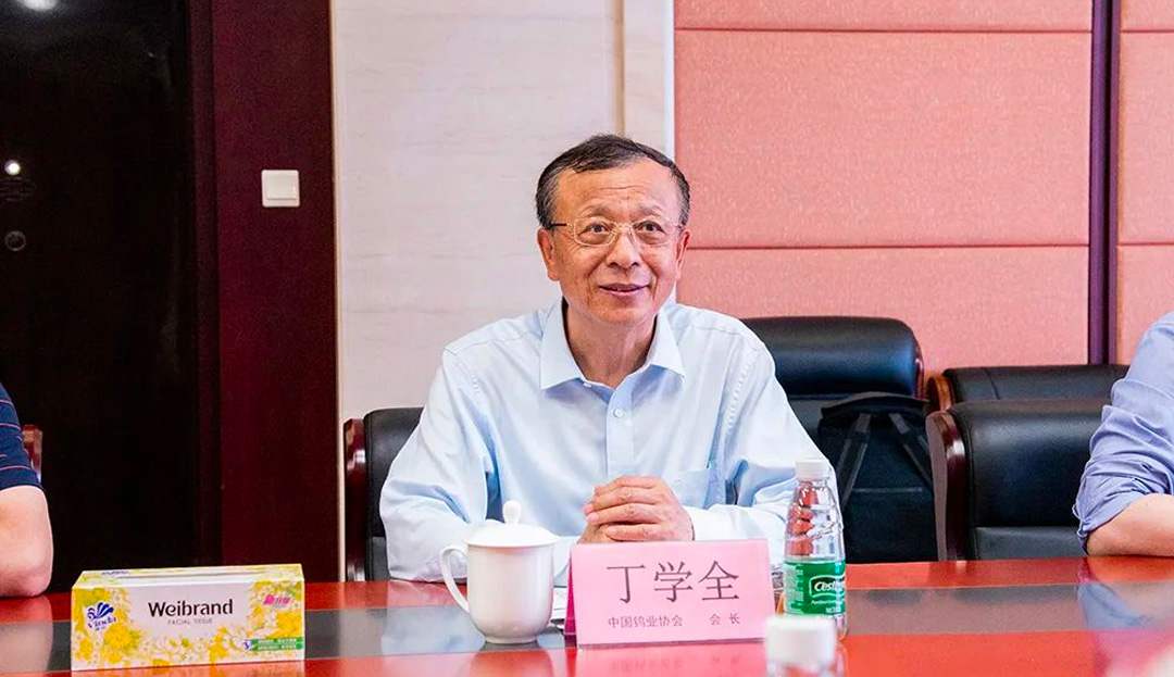 New situation and new style | Chairman Ding Xuequan of China Tungsten Industry Association and his delegation conducted a research on Boyun Oriental