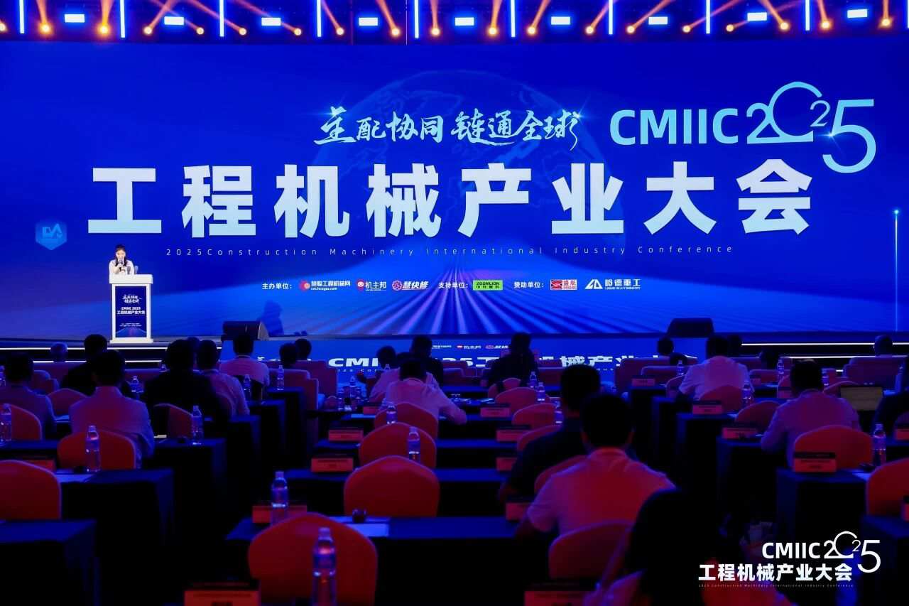 Boyun Oriental has been awarded the honorary title of "Top 10 High Quality Component Suppliers in the 2025 Construction Machinery Industry"