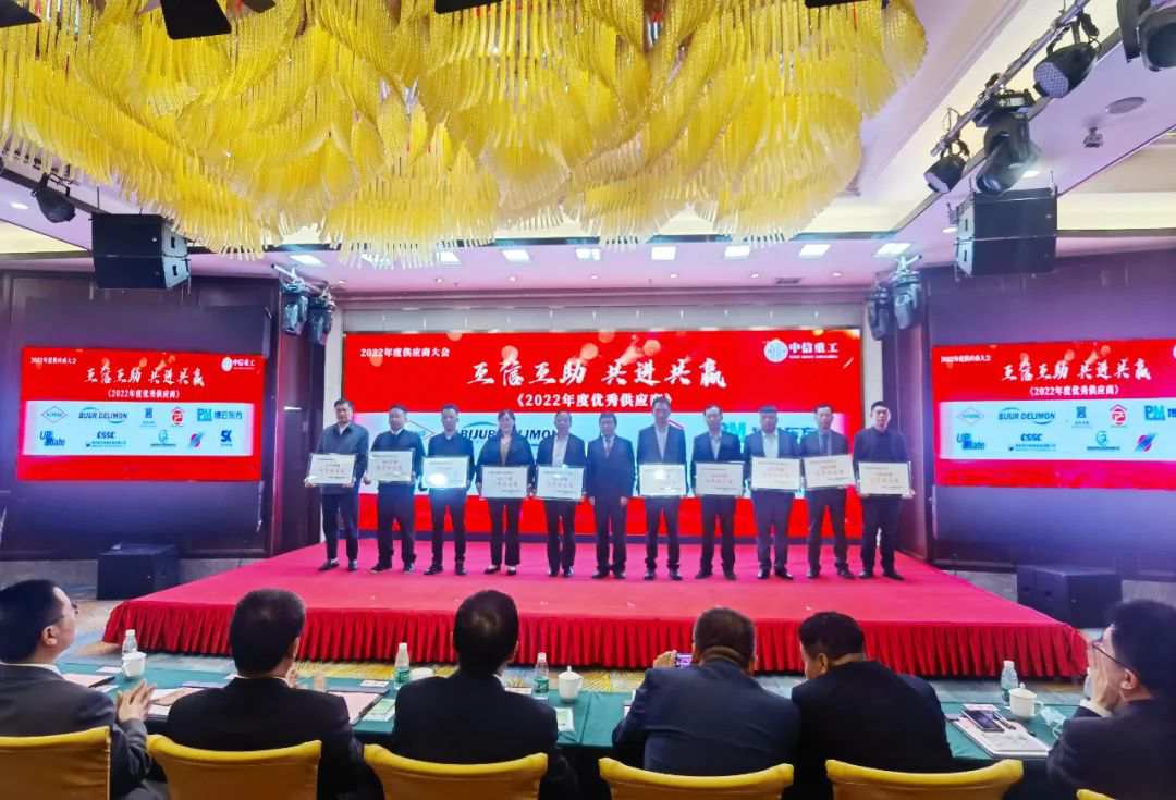 Another powerful tool in the field of mining rock fragmentation! Boyun Oriental has been awarded the title of "Outstanding Supplier of 2022" by CITIC Heavy Industry!