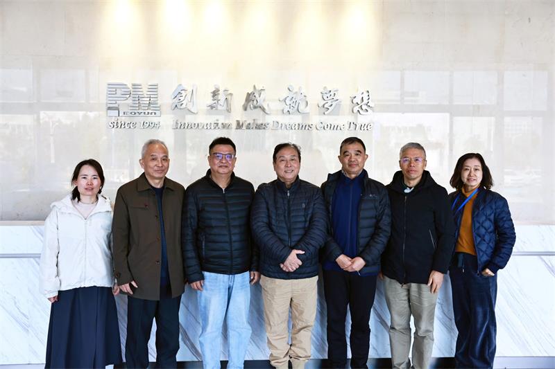 Qin Shibiao, President of Hunan New Materials Industry Association, and his delegation visited and exchanged ideas at Boyun Oriental