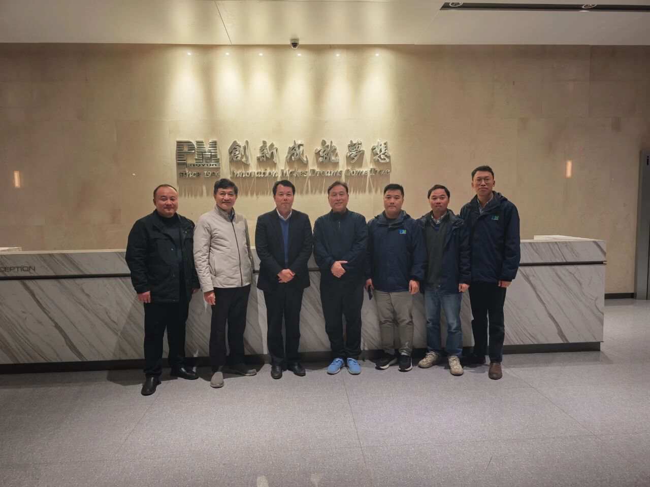 Chairman Song Hongjie of Ningbo Hongda Motor Mold Co., Ltd. visited and exchanged ideas with Boyun Oriental